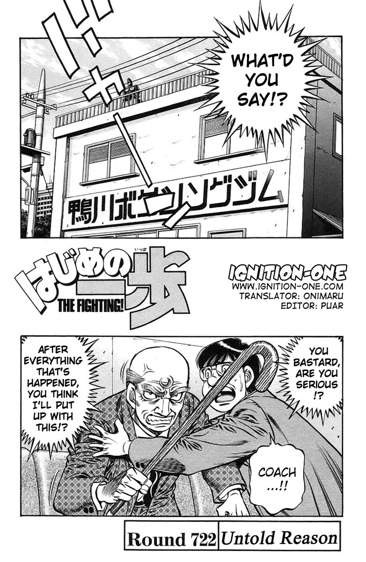 Hajime no Ippo Chapter 722 1